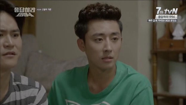 [응답하라1994] 자기야 문을 여는게 좋겠나 닫는게 좋겠나.jpg | 인스티즈