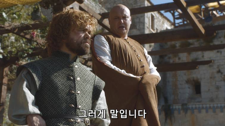 [왕좌의게임] 폭풍의 딸 67화 | 인스티즈