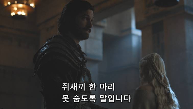 [왕좌의게임] 폭풍의 딸 58화 | 인스티즈