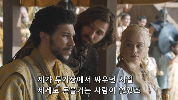 [왕좌의게임] 폭풍의 딸 63화 | 인스티즈