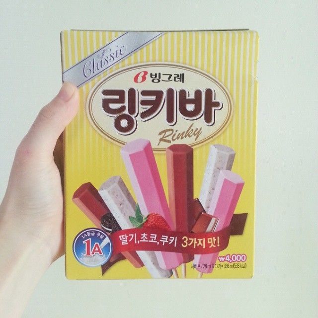 어릴때 하루에 하나씩만 꺼내먹을수 있었던 고급아이스크림들.jpg | 인스티즈