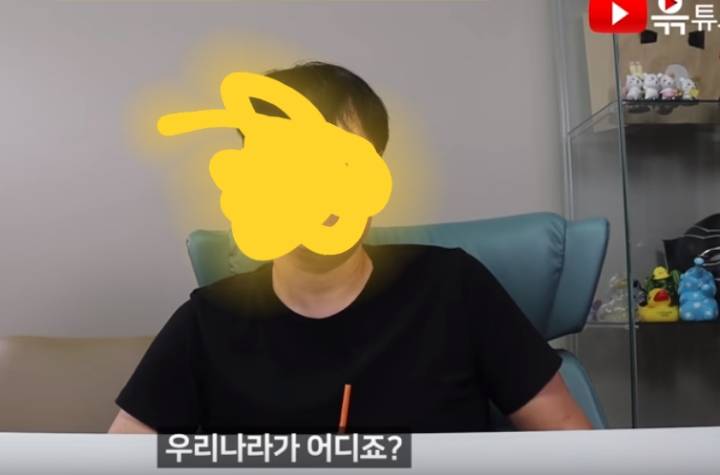 혐) ㅇㅅㅇ씨 우리나라가 어디죠?.jpg | 인스티즈