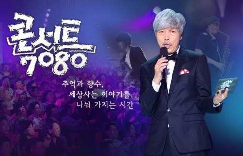 2018년 잇따라 폐지된 KBS장수프로그램들.jpg | 인스티즈