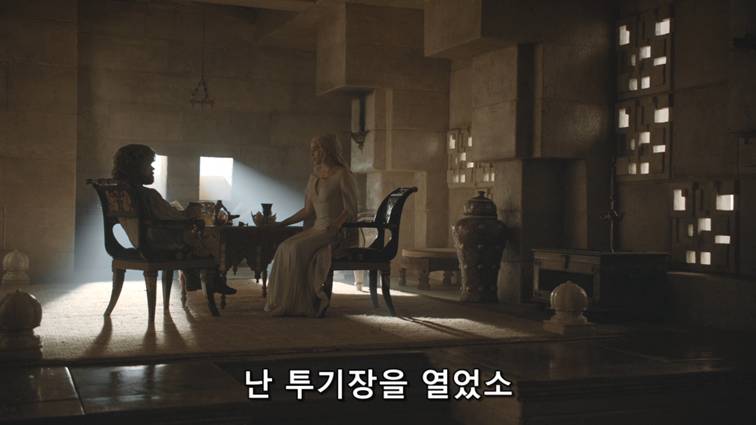 [왕좌의게임] 폭풍의 딸 62화 | 인스티즈