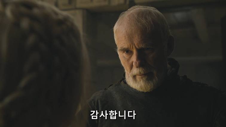 [왕좌의게임] 폭풍의 딸 55화 | 인스티즈