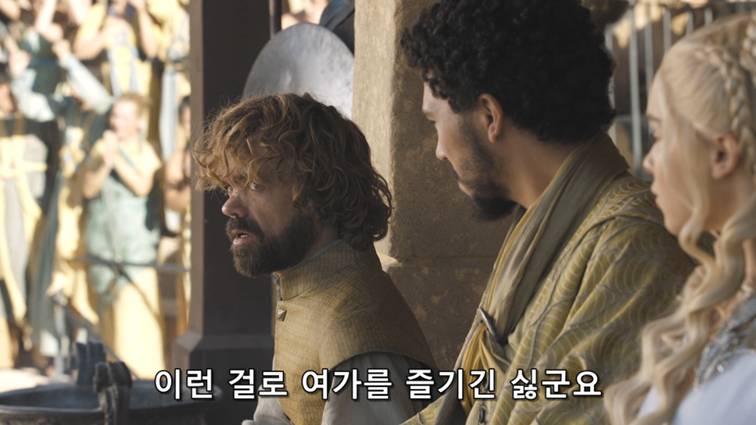 [왕좌의게임] 폭풍의 딸 63화 | 인스티즈