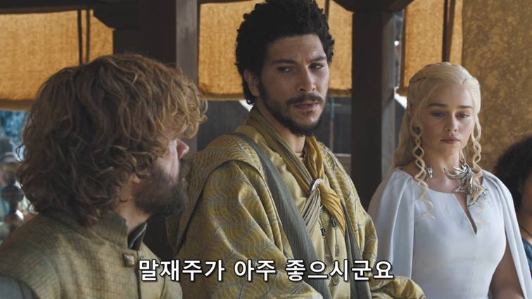 [왕좌의게임] 폭풍의 딸 63화 | 인스티즈