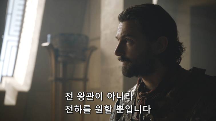 [왕좌의게임] 폭풍의 딸 82화 | 인스티즈