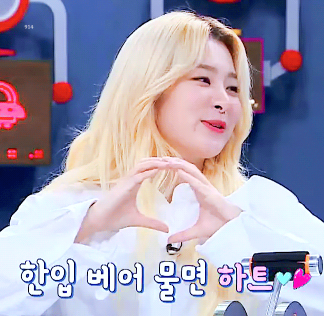 레드벨벳 슬기 깨물하트.JPGIF | 인스티즈