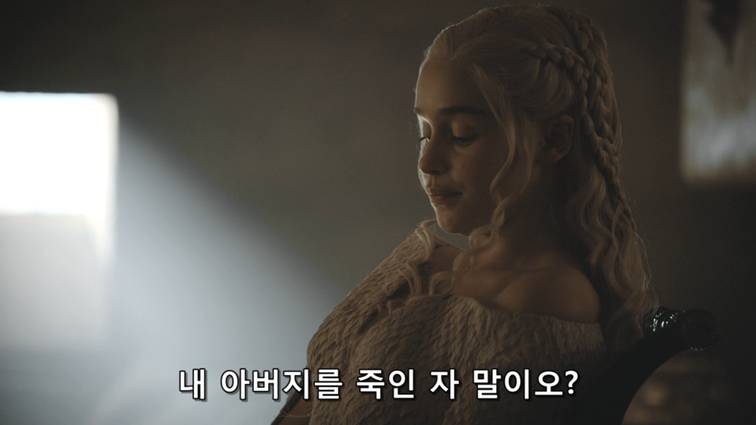 [왕좌의게임] 폭풍의 딸 62화 | 인스티즈