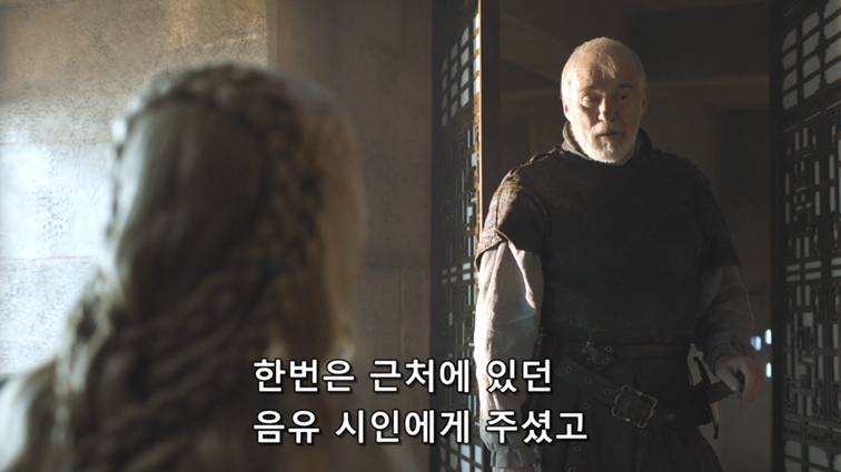 [왕좌의게임] 폭풍의 딸 57화 | 인스티즈