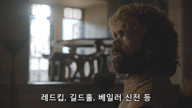 [왕좌의게임] 폭풍의 딸 78화 | 인스티즈