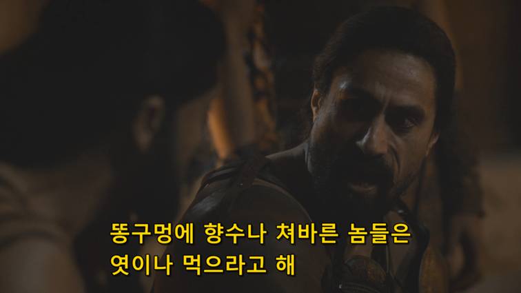 [왕좌의게임] 폭풍의 딸 72화 | 인스티즈