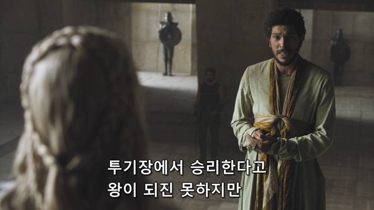 [왕좌의게임] 폭풍의 딸 57화 | 인스티즈