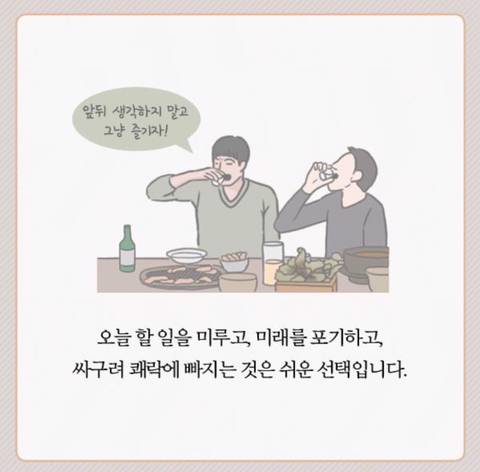 심리학 교수가 말하는 친구 가려내는 방법.jpg | 인스티즈