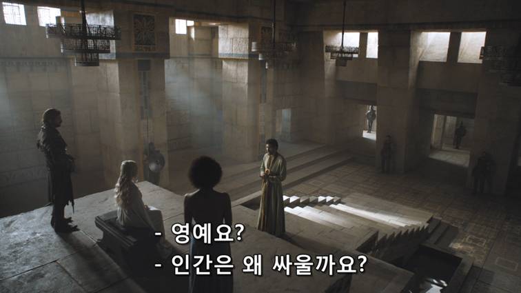 [왕좌의게임] 폭풍의 딸 57화 | 인스티즈