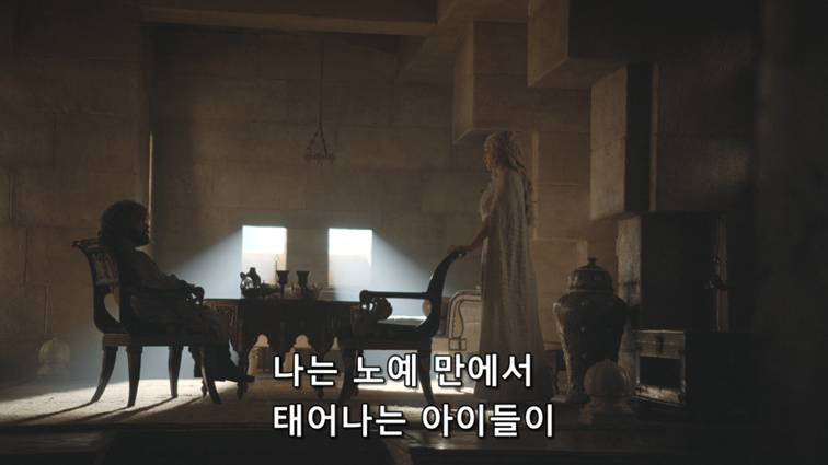 [왕좌의게임] 폭풍의 딸 62화 | 인스티즈