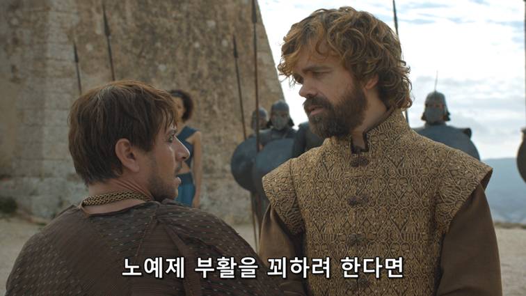 [왕좌의게임] 폭풍의 딸 80화 | 인스티즈