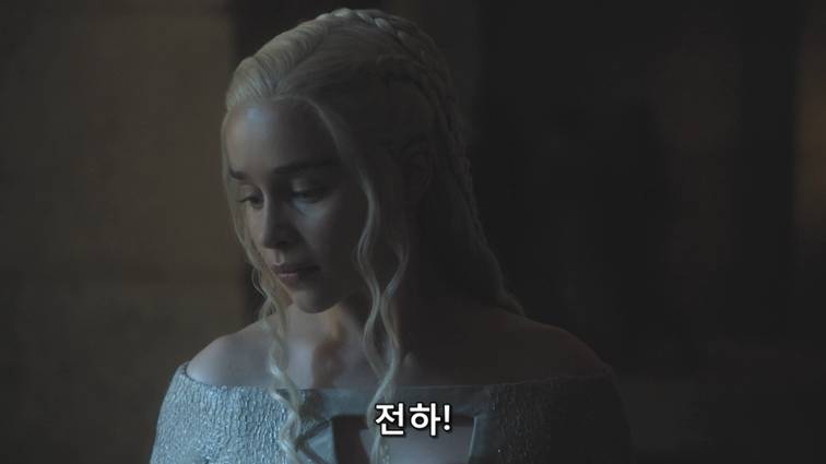 [왕좌의게임] 폭풍의 딸 58화 | 인스티즈