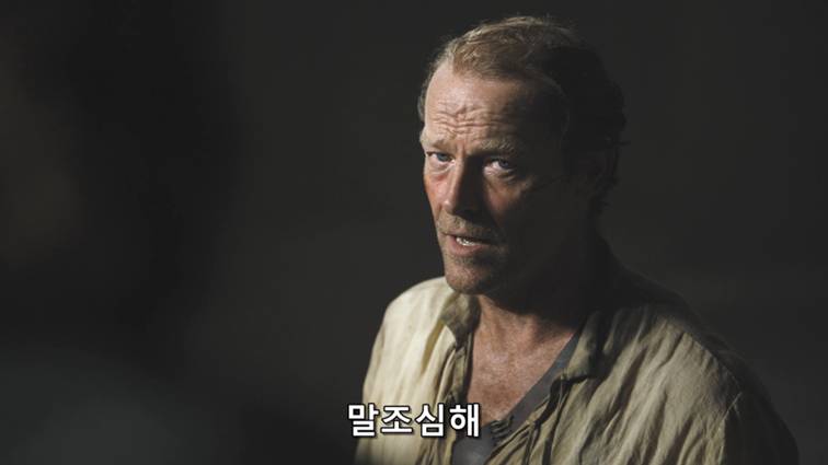 [왕좌의게임] 폭풍의 딸 67화 | 인스티즈