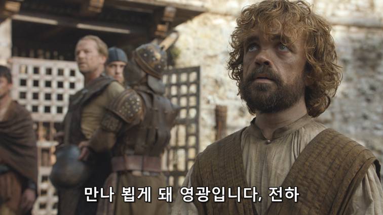 [왕좌의게임] 폭풍의 딸 60화 | 인스티즈