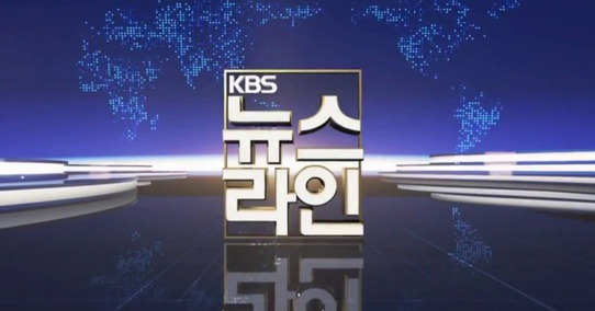2018년 잇따라 폐지된 KBS장수프로그램들.jpg | 인스티즈