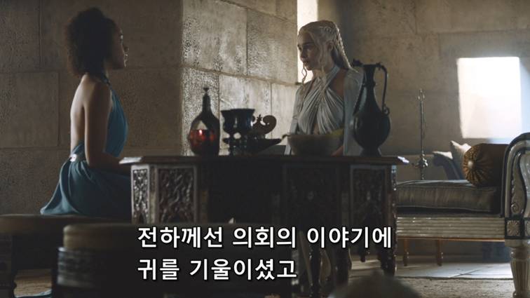 [왕좌의게임] 폭풍의 딸 59화 | 인스티즈