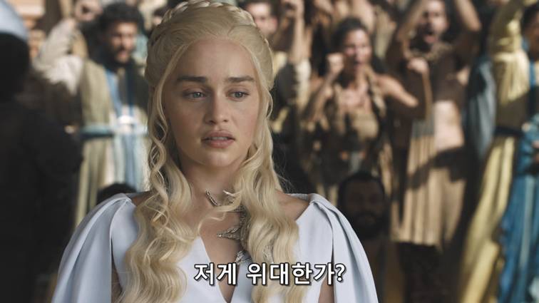 [왕좌의게임] 폭풍의 딸 63화 | 인스티즈