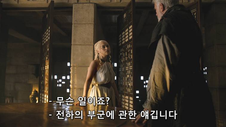 [왕좌의게임] 폭풍의 딸 55화 | 인스티즈