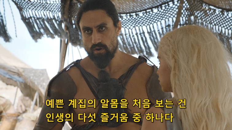 [왕좌의게임] 폭풍의 딸 69화 | 인스티즈