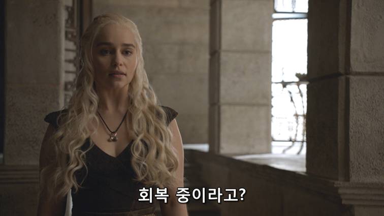 [왕좌의게임] 폭풍의 딸 78화 | 인스티즈