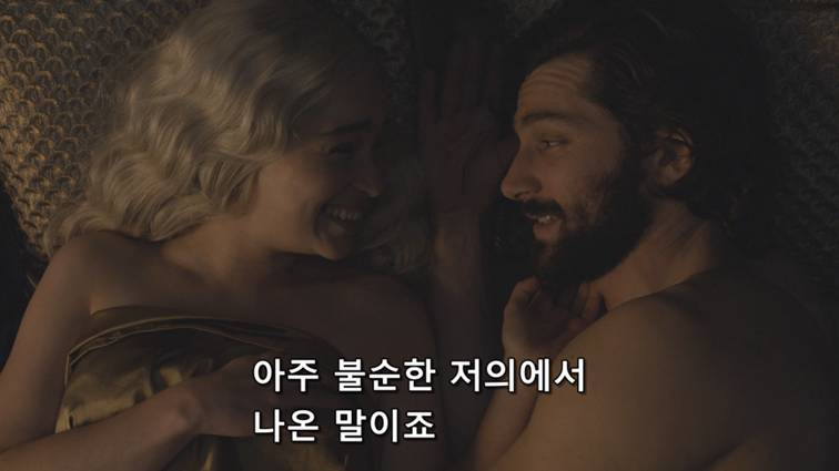 [왕좌의게임] 폭풍의 딸 59화 | 인스티즈