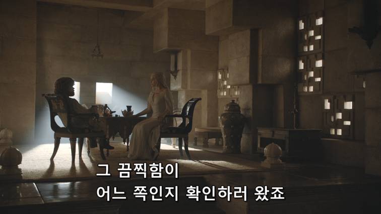 [왕좌의게임] 폭풍의 딸 62화 | 인스티즈