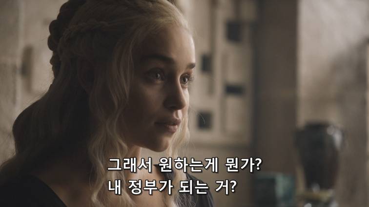 [왕좌의게임] 폭풍의 딸 82화 | 인스티즈