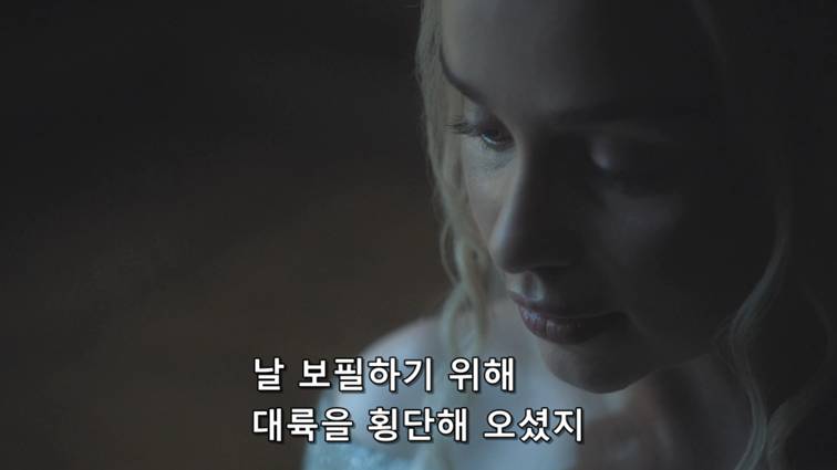 [왕좌의게임] 폭풍의 딸 58화 | 인스티즈