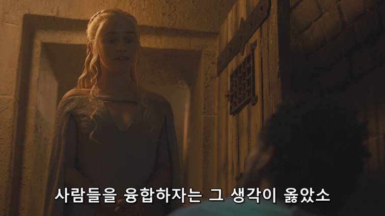 [왕좌의게임] 폭풍의 딸 59화 | 인스티즈