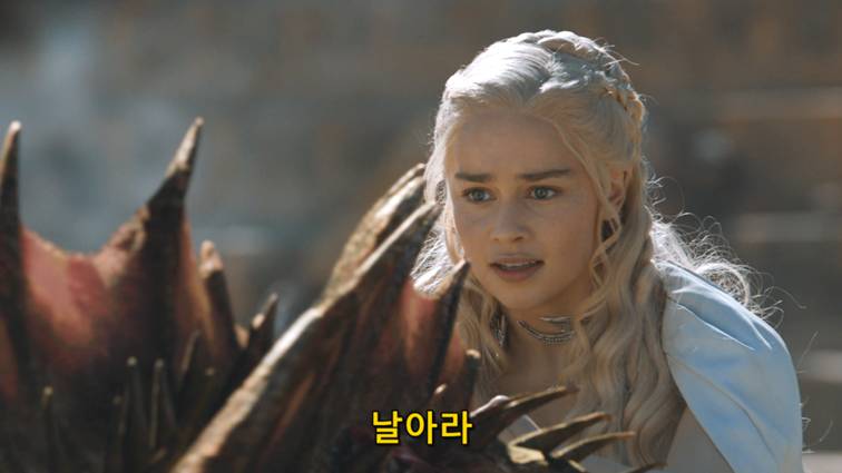 [왕좌의게임] 폭풍의 딸 66화 | 인스티즈