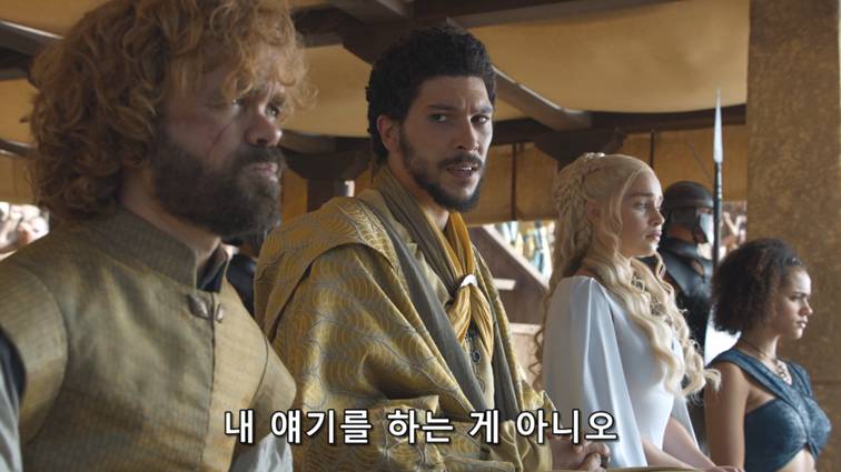 [왕좌의게임] 폭풍의 딸 63화 | 인스티즈