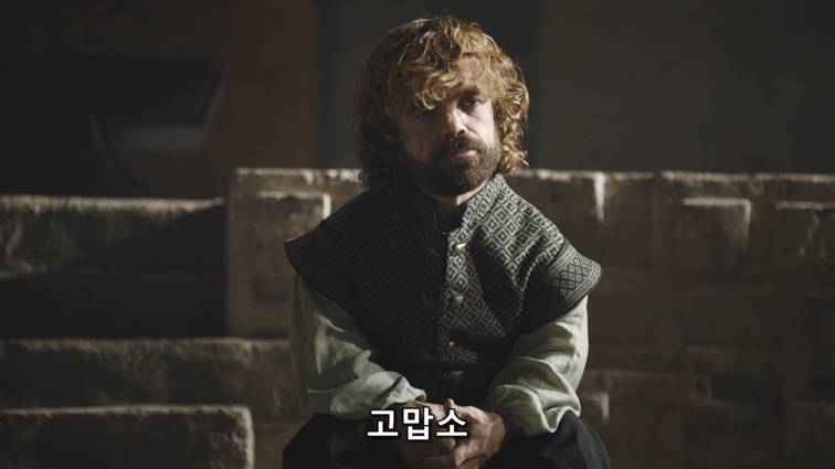 [왕좌의게임] 폭풍의 딸 67화 | 인스티즈