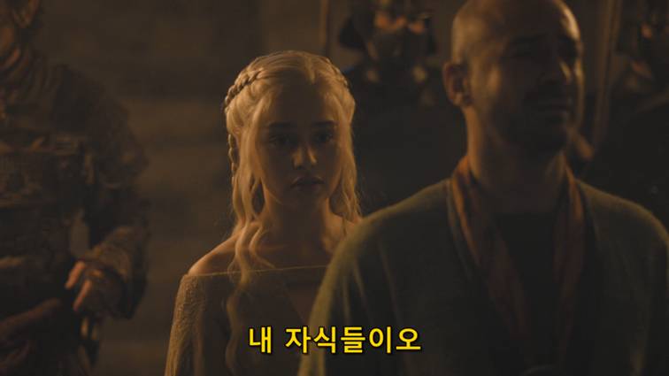 [왕좌의게임] 폭풍의 딸 58화 | 인스티즈