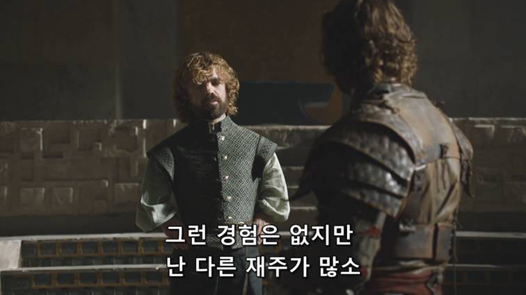 [왕좌의게임] 폭풍의 딸 67화 | 인스티즈