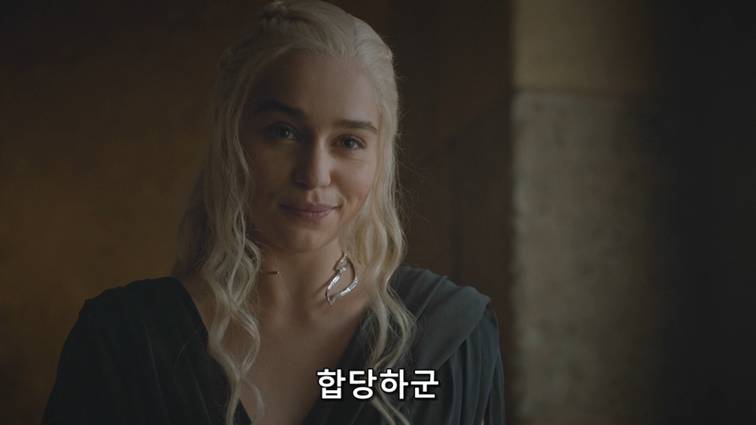 [왕좌의게임] 폭풍의 딸 81화 | 인스티즈