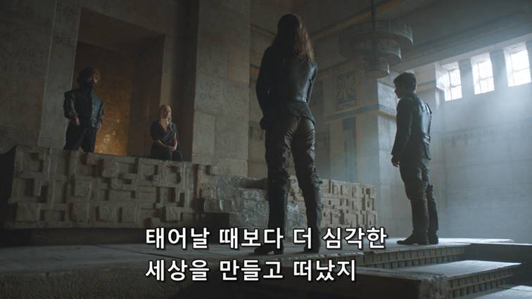 [왕좌의게임] 폭풍의 딸 81화 | 인스티즈