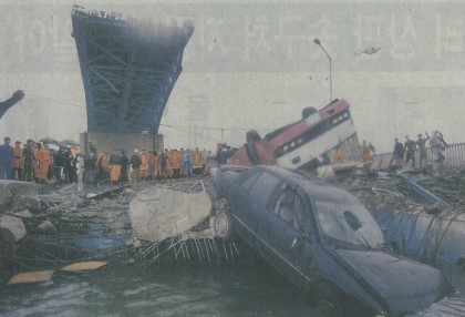 1979년 성수대교 개통식 사진과 15년 뒤 | 인스티즈