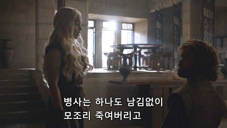 [왕좌의게임] 폭풍의 딸 78화 | 인스티즈