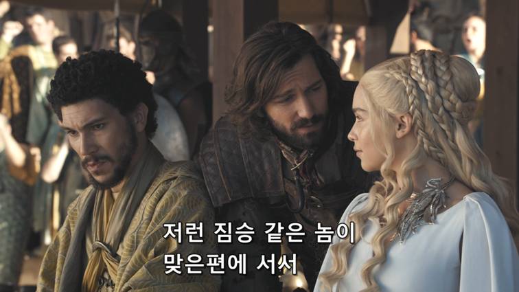 [왕좌의게임] 폭풍의 딸 63화 | 인스티즈