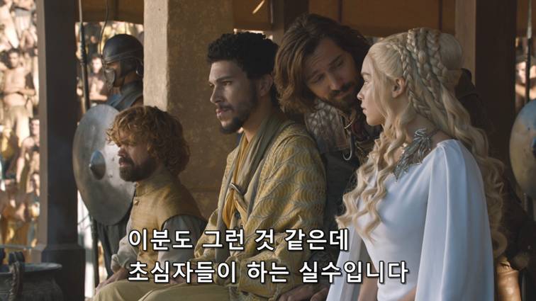 [왕좌의게임] 폭풍의 딸 63화 | 인스티즈