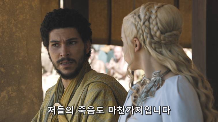 [왕좌의게임] 폭풍의 딸 63화 | 인스티즈