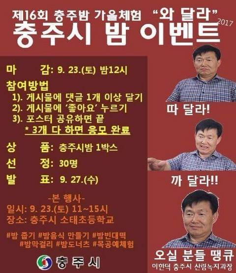 대한민국에서 가장 약빤 공무원들 모여있는 곳 근황.jpg | 인스티즈