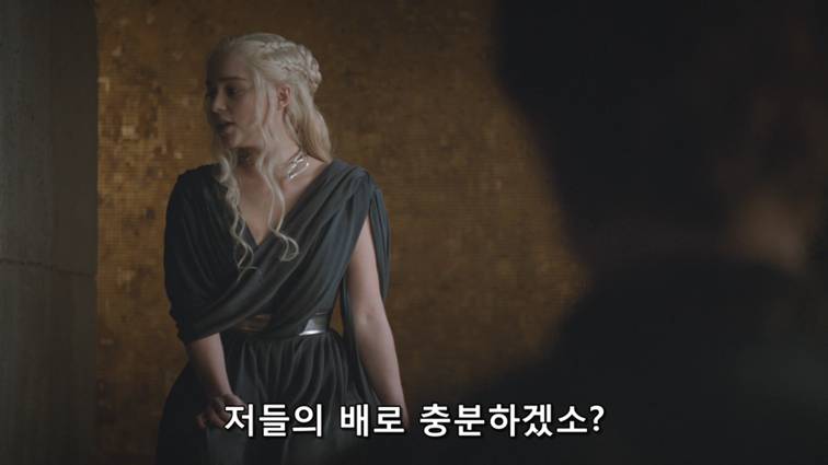 [왕좌의게임] 폭풍의 딸 81화 | 인스티즈